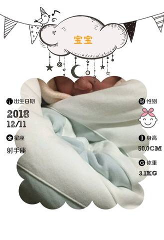 journal_insert_pic_1147277292
