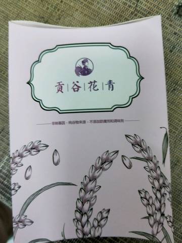 journal_insert_pic_1147879932