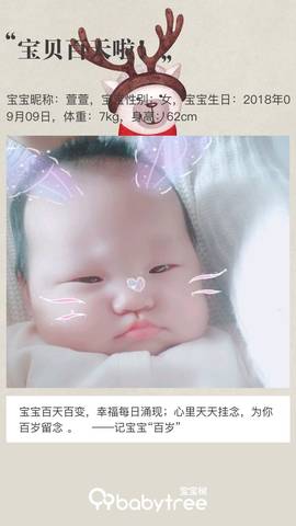 journal_insert_pic_1148026923