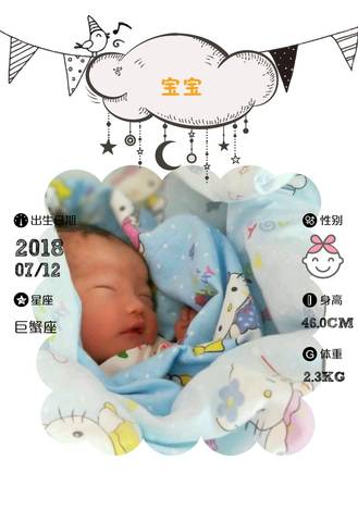 journal_insert_pic_1147973570