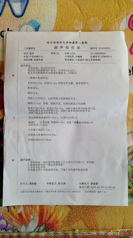 journal_insert_pic_1148605861