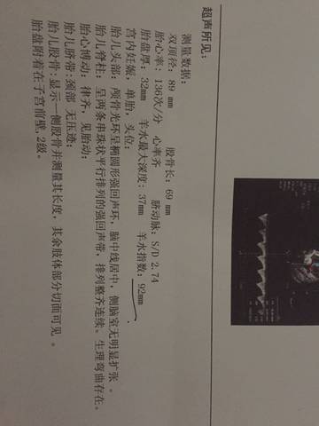 journal_insert_pic_1148574678