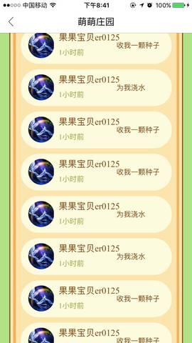 journal_insert_pic_1148793375