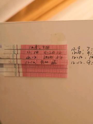 journal_insert_pic_1148867386