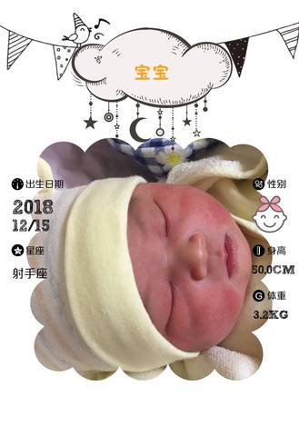 journal_insert_pic_1149117021