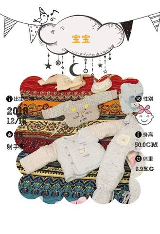 journal_insert_pic_1149488193