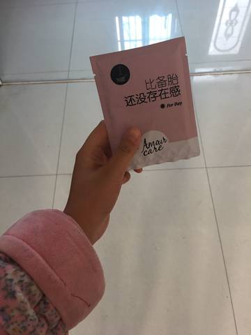 journal_insert_pic_1149016914