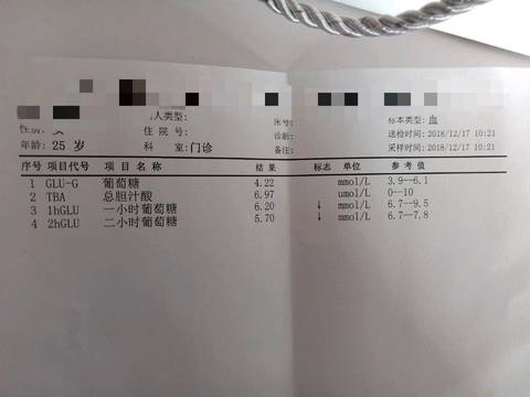 journal_insert_pic_1149706504