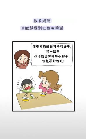 journal_insert_pic_1150017486