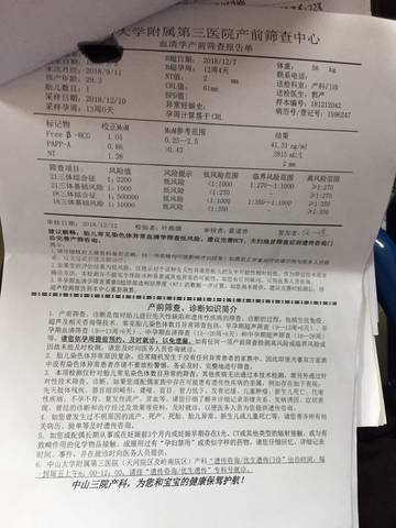 journal_insert_pic_1150129220
