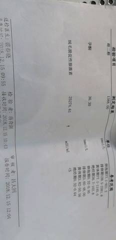 journal_insert_pic_1150218573