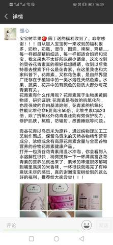 journal_insert_pic_1150328065