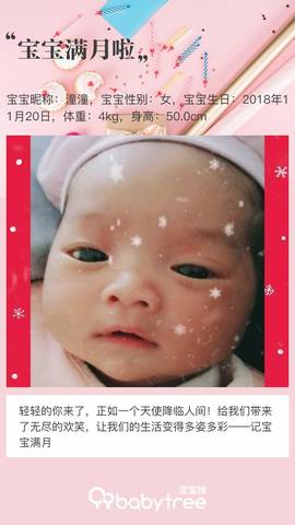journal_insert_pic_1150742477