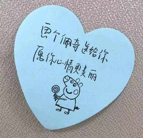 journal_insert_pic_1153131598