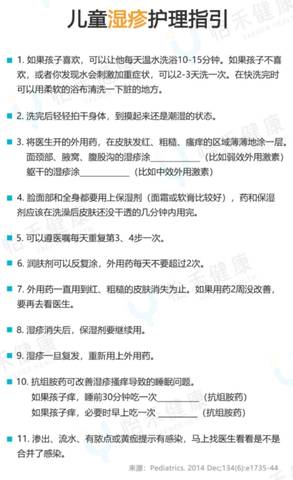journal_insert_pic_1152714769
