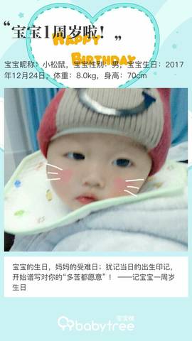 journal_insert_pic_1153112777