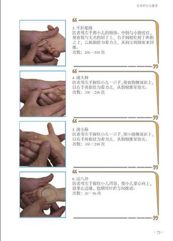 journal_insert_pic_1154375729