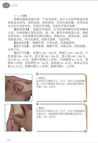 journal_insert_pic_1154375722