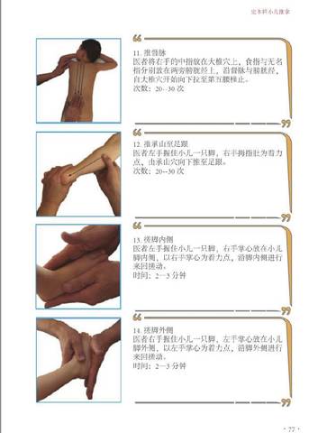 journal_insert_pic_1154375772