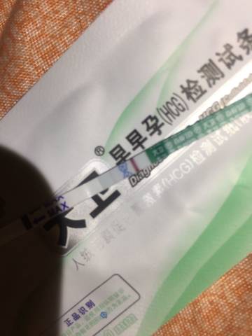 journal_insert_pic_1154670149