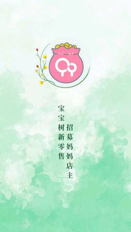 journal_insert_pic_1156052955