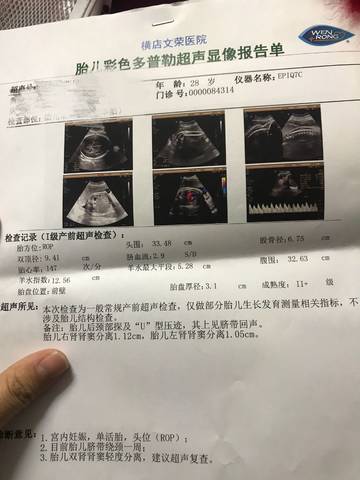 journal_insert_pic_1156916293
