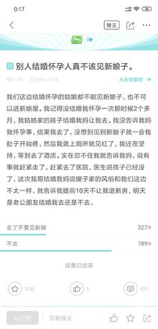 journal_insert_pic_1157276657