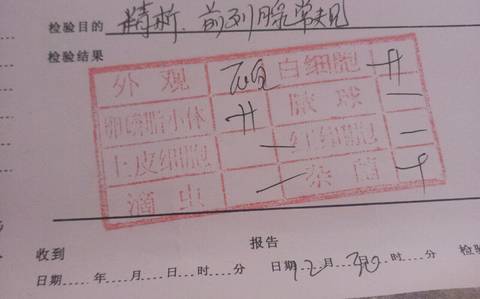 journal_insert_pic_1157478225