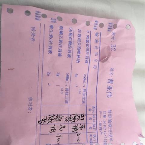 journal_insert_pic_1157401830
