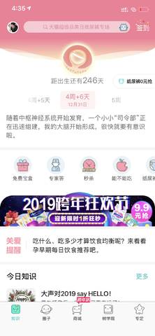 journal_insert_pic_1157543933