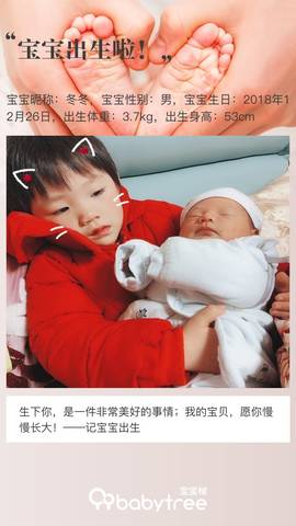journal_insert_pic_1157882497