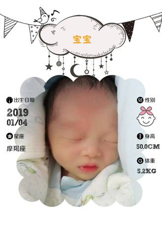 journal_insert_pic_1160587606