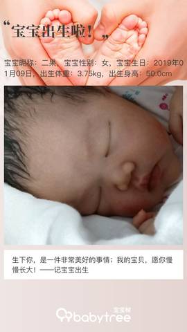 journal_insert_pic_1162589286