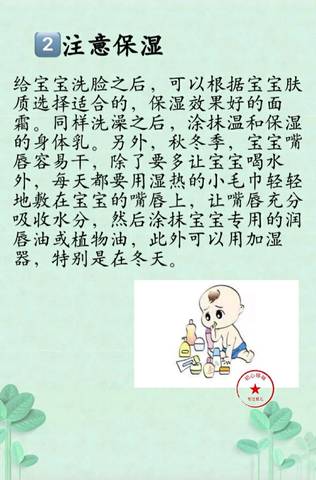 journal_insert_pic_1163234839