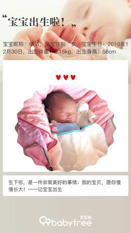 journal_insert_pic_1163661243