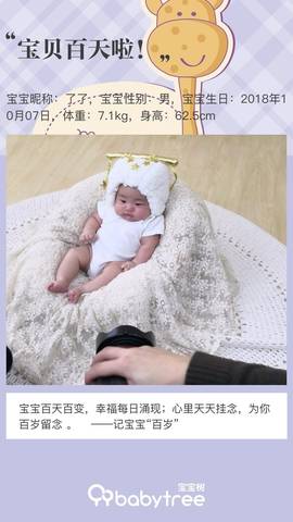 journal_insert_pic_1164501074