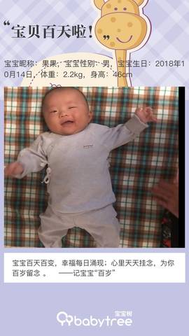 journal_insert_pic_1166372203