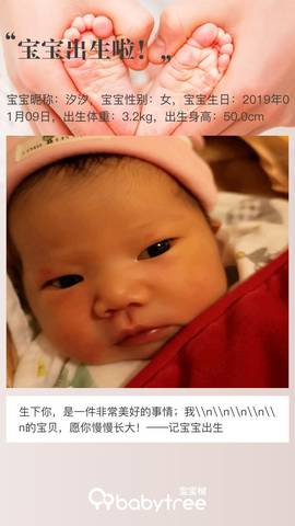 journal_insert_pic_1167042138