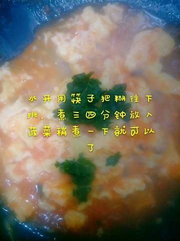 journal_insert_pic_1167620507