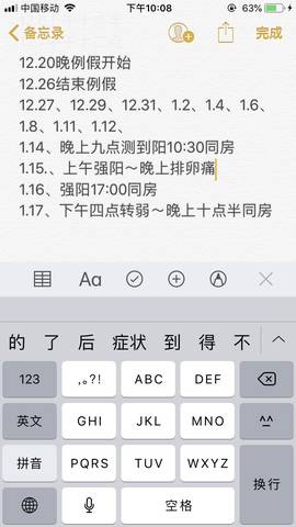 journal_insert_pic_1167755516