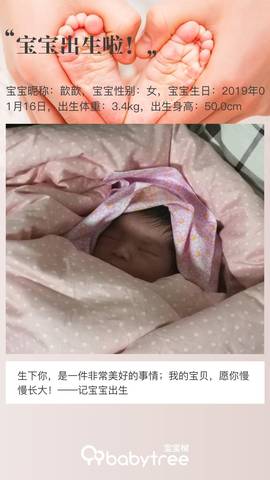 journal_insert_pic_1167947775
