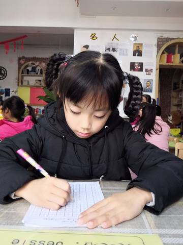 journal_insert_pic_1168964397