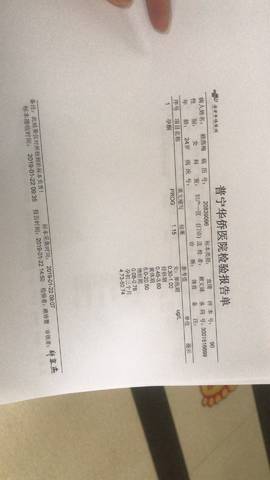 journal_insert_pic_1169163459