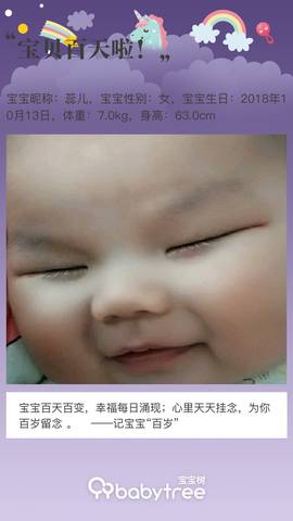 journal_insert_pic_1169340288