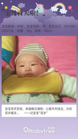 journal_insert_pic_1170481220