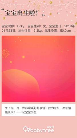 journal_insert_pic_1171272716