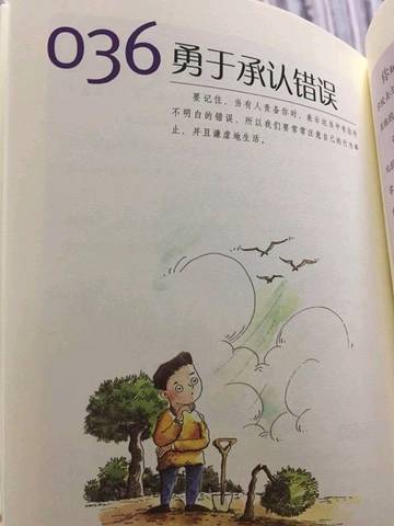 journal_insert_pic_1172098939