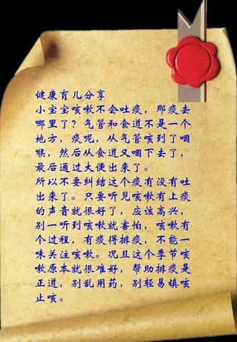 journal_insert_pic_1172822300