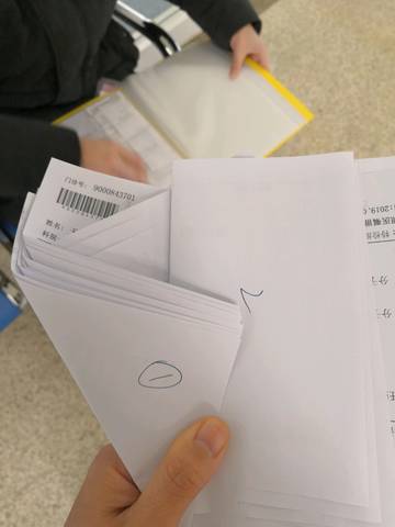 journal_insert_pic_1173868213