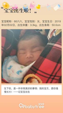 journal_insert_pic_1174557947